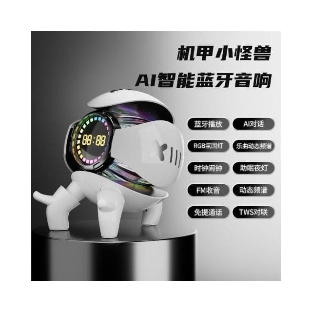 機甲怪獸藍牙音響多功能收音機時鐘鬧鐘插卡USB充電高音質AI音箱