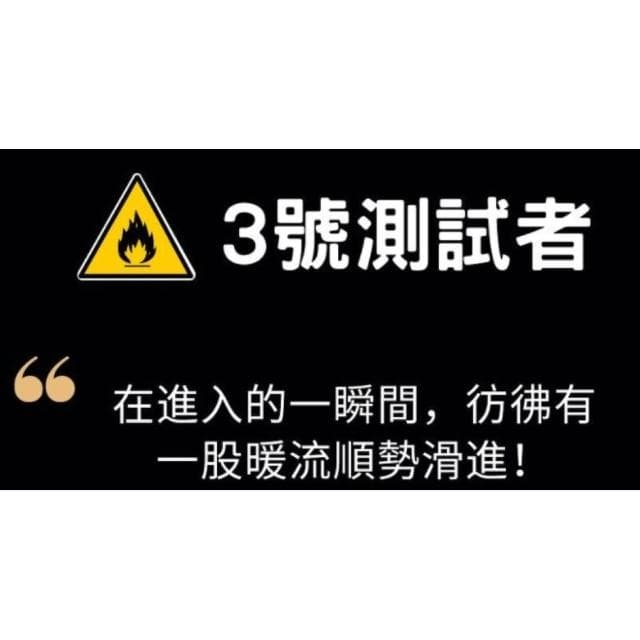 【safeway 數位】Safeway舒位猛牛衛生套12入｜大麻熱感輕薄(酥麻熱感)/大麻熱愛持久(顯大龜頭)保險套4入/10入