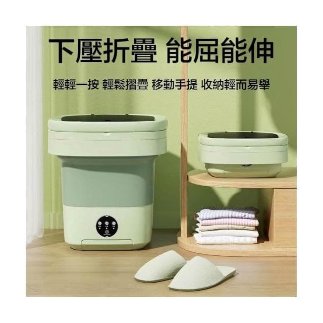 🥇現貨速發🩰小型迷你折疊洗衣機 內衣褲洗衣機 洗脱一体 嬰兒小型洗衣機 內衣褲/襪子專用洗衣機 洗脫一體