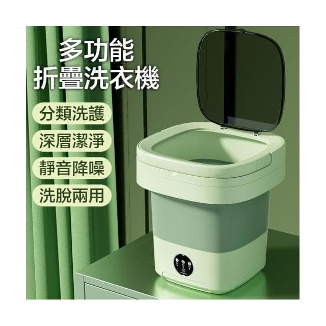 🥇現貨速發🩰小型迷你折疊洗衣機 內衣褲洗衣機 洗脱一体 嬰兒小型洗衣機 內衣褲/襪子專用洗衣機 洗脫一體