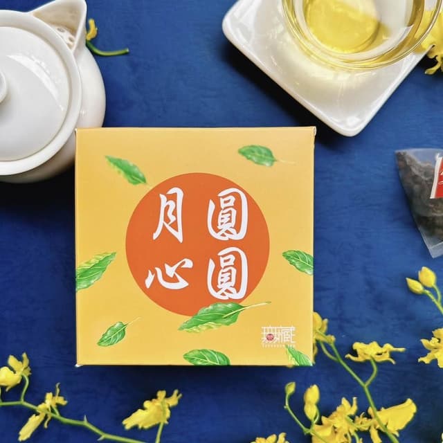 【無藏茗茶】【無藏】中秋公益禮盒 A祝福文字小方盒 茶包系列(2款可選)