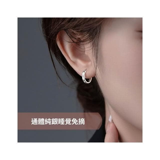 🎗飾間首飾鋪 銀養耳洞耳環女素圈ins風耳環飾品睡覺免摘耳釘耳骨首飾耳飾