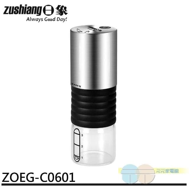 【zushiang 日象】日象 電動咖啡研磨機 ZOEG-C0601