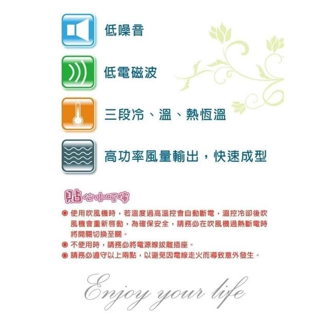 【zushiang 日象】日象 900W大風量菁采三段恆溫吹風機 ZOD-560