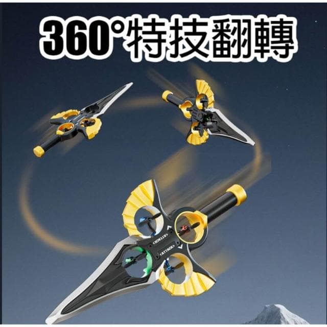【兒童玩具禮物】 禦劍飛行器 禦劍飛行 飛劍 可飛行飛劍 泡沫飛行器 可控飛劍模型 兒童生日禮物 特技操控玩具 遙控飛機