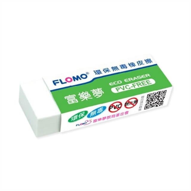 【愛Phone】富樂夢環保橡皮擦『單顆』(下殺6元 擦布 贈品橡皮擦 環保無毒橡皮擦 幼兒園橡皮擦 聖誕節禮物)