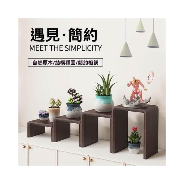 定製花架 桌面綠植小盆栽置物架 陽台落地式展示多肉植物實木裝飾架 花盆架 花架 植物架 桌面花架 多肉架 多肉植物架