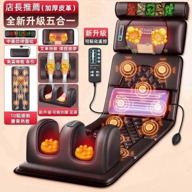 台灣速發  多功能按摩墊 電動按摩器 電動按摩墊 按摩床墊 升級30個按摩頭 頸椎腰背腿足部 家用躺靠椅墊 長輩禮物