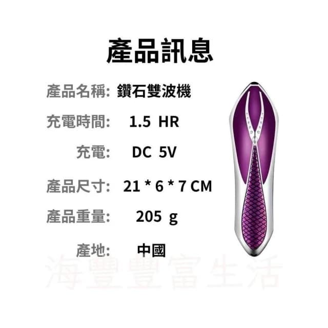 {台北出貨} 艾爾莎 鑽石雙波機 梅杜莎 時光緊緻雙波機 手持美容儀 臉部按摩儀 震動按摩 母親節禮物