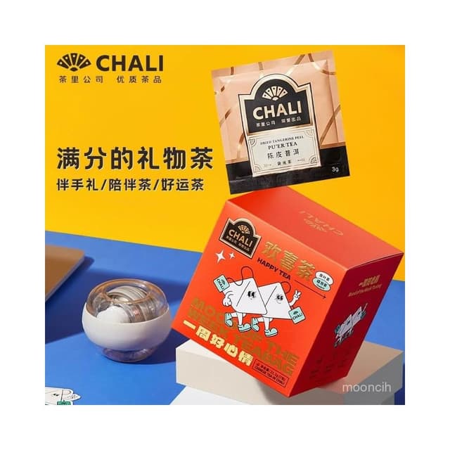 淘甄選好物ChaLi茶裏歡喜茶紅茶桂花青提蜜桃烏龍袋泡茶結婚伴手禮水果茶