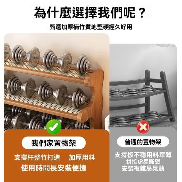 杯架 塑藤杯架 梯形桌面置物架 桌上多層瀝水茶具收納架 辦公桌工位增高架