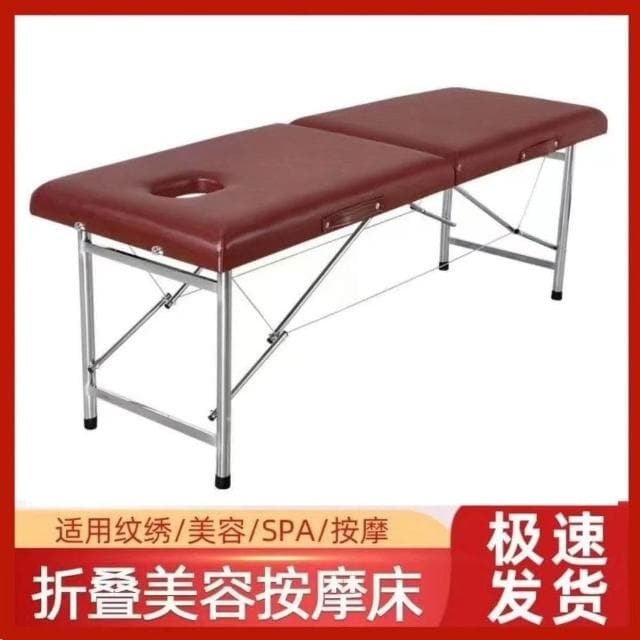 手提可攜式不銹鋼折疊按摩床美容床中醫理療推拿床紋繡火療艾灸床