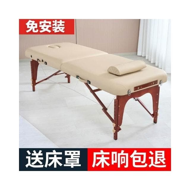 康樂哈哈折疊按摩床家用可攜式多功能中醫理療推拿紋身手提美容床