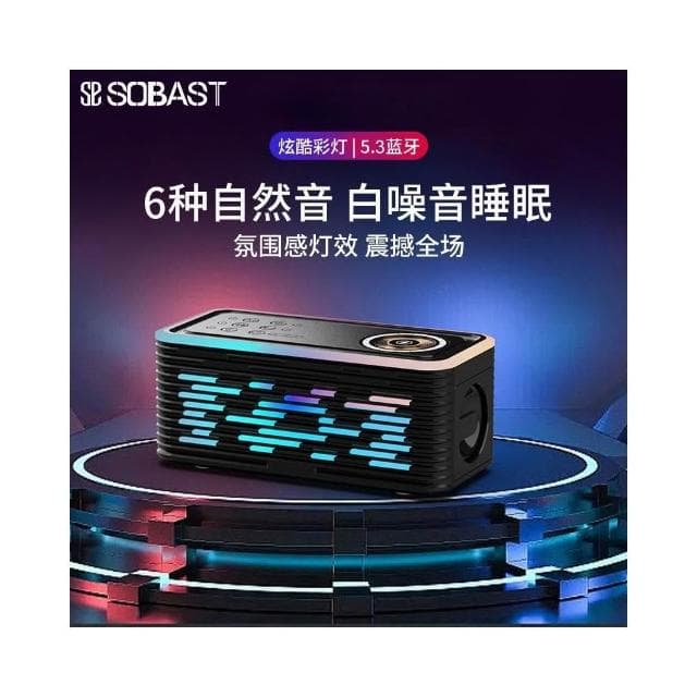 新款DK07無線藍牙音箱氛圍感燈效白噪音睡眠音響無線充電