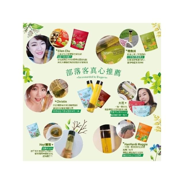 【阿華師】黃金超油切綠茶  桂花綠茶  纖烘焙清爽綠茶  桂花烏龍茶 (4g*20入)