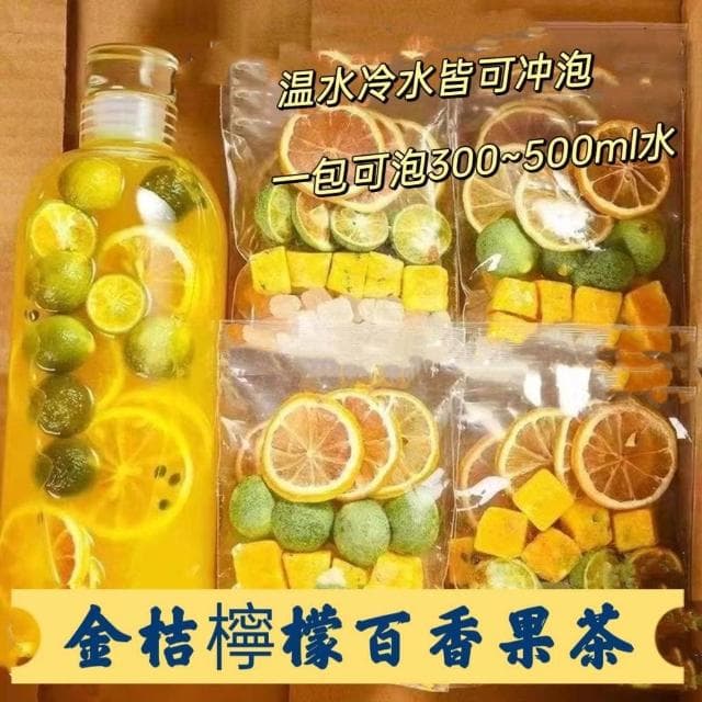 天然鮮果・手沖水果茶(10種)20g/包【Z3】