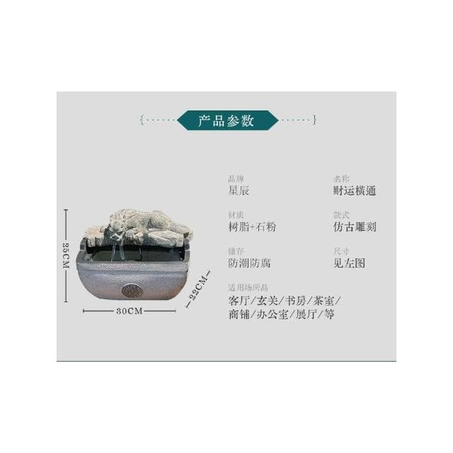 創意吸水獸流水擺件日進鬥金迴圈水風水球辦公室招財喬遷開業送禮