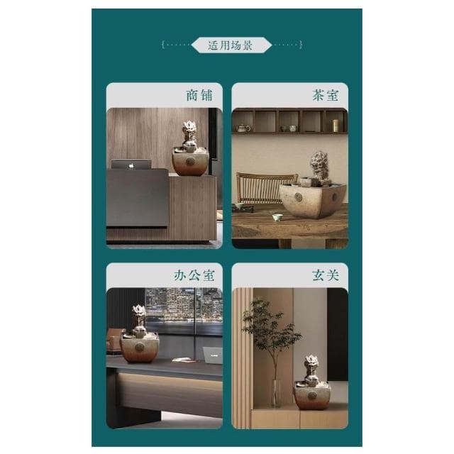 創意吸水獸流水擺件日進鬥金迴圈水風水球辦公室招財喬遷開業送禮