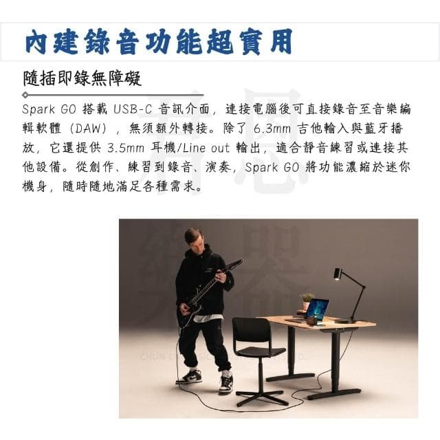 【Positive Grid】Spark GO 5瓦藍芽吉他音箱 黑色款｜讓音樂更簡單（效果器 貝斯 音響 播客 直播）