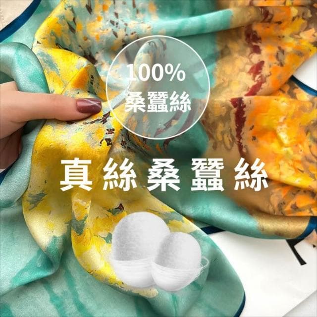 梵花 真絲桑蠶絲小方巾絲巾女春秋搭配襯衫護頸圍脖子裝飾薄圍巾50x50
