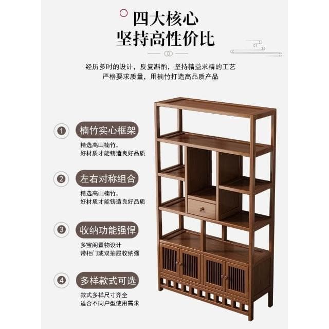 新中式博古架茶具置物架客廳裝飾品擺件展示架楠竹紫砂壺擺放架子