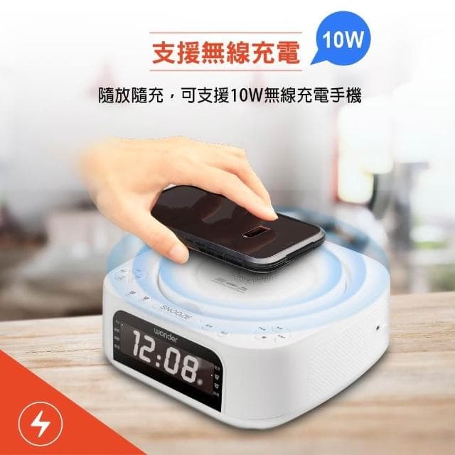 【WONDER 旺德】藍牙10W無線充CD/MP3/USB立體聲音響(WS-B035U)
