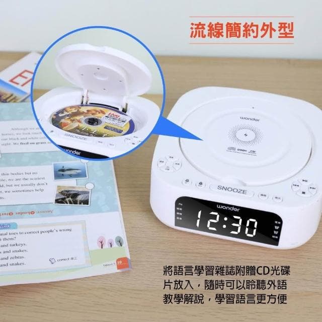 【WONDER 旺德】藍牙10W無線充CD/MP3/USB立體聲音響(WS-B035U)