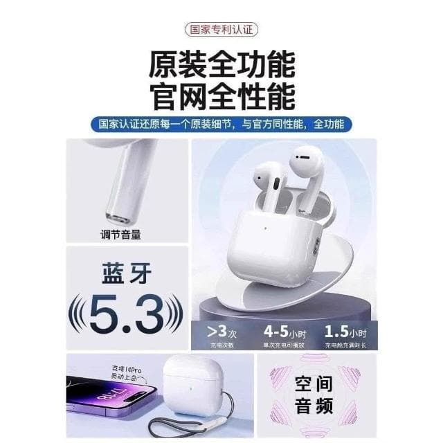 2024新款藍牙耳機無線原裝正品6代適用蘋果14華強北官方iphone13