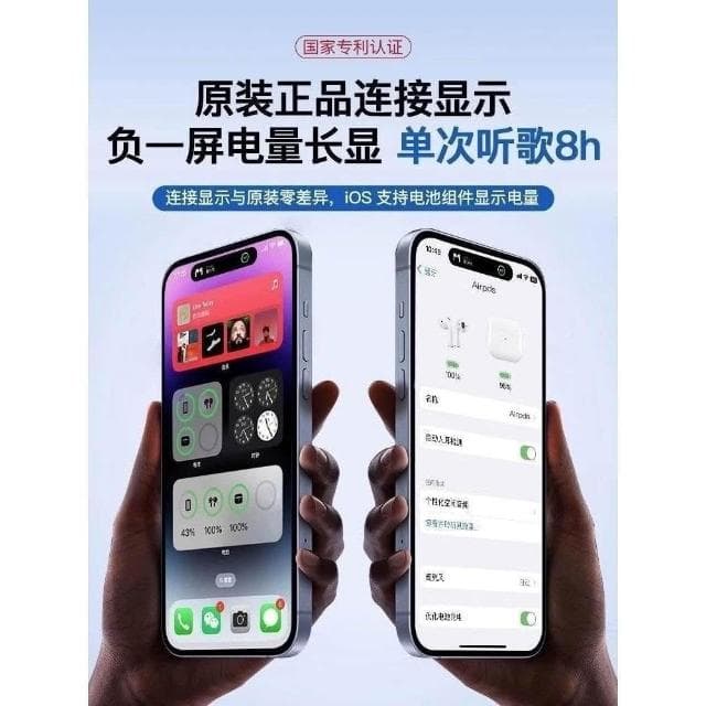2024新款藍牙耳機無線原裝正品6代適用蘋果14華強北官方iphone13