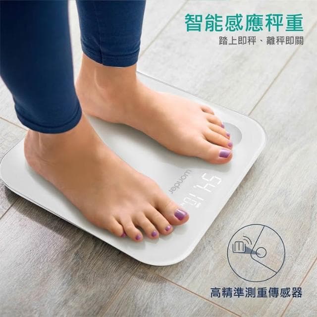 【WONDER 旺德】智能管家藍牙體重計(WH-SC02W)