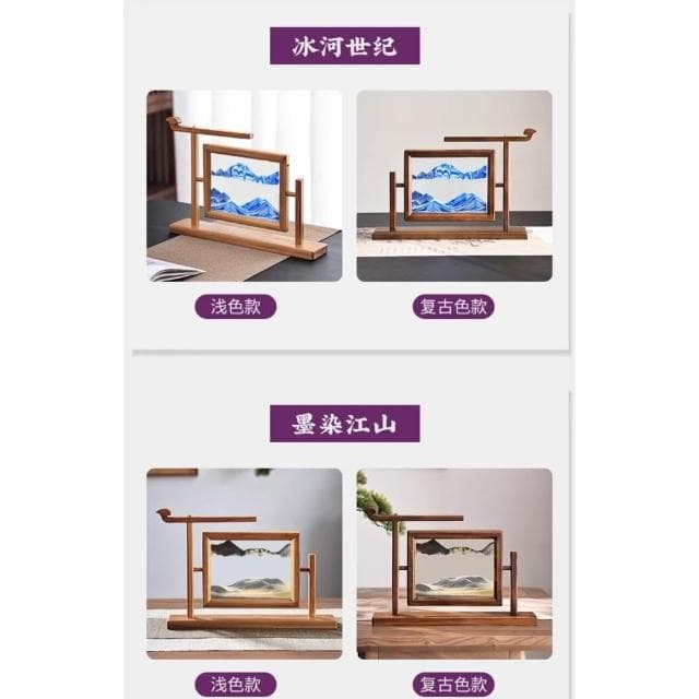 異麗新中式實木沙漏流沙畫擺件辦公室客廳高級感裝飾品喬遷禮物
