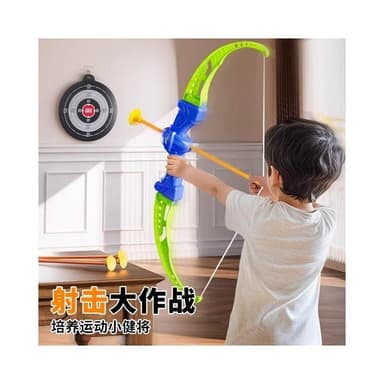 兒童弓箭玩具男孩女孩迷你吸盤射箭專業套裝戶外練注意力生日禮物