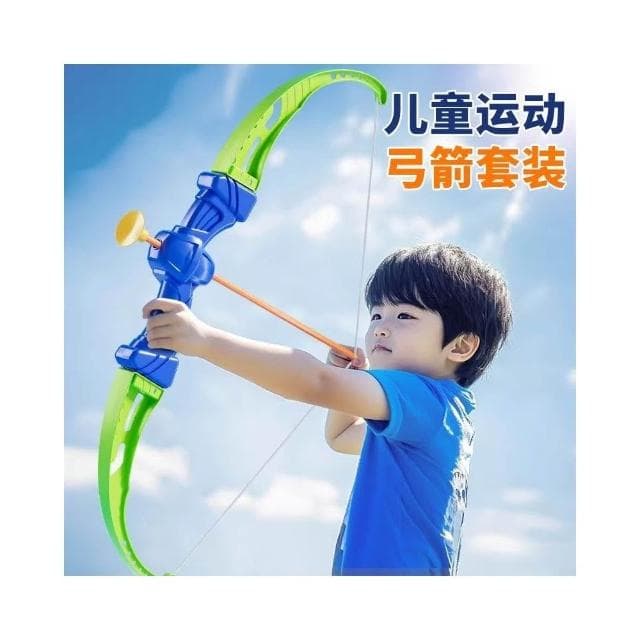 兒童弓箭玩具男孩女孩迷你吸盤射箭專業套裝戶外練注意力生日禮物