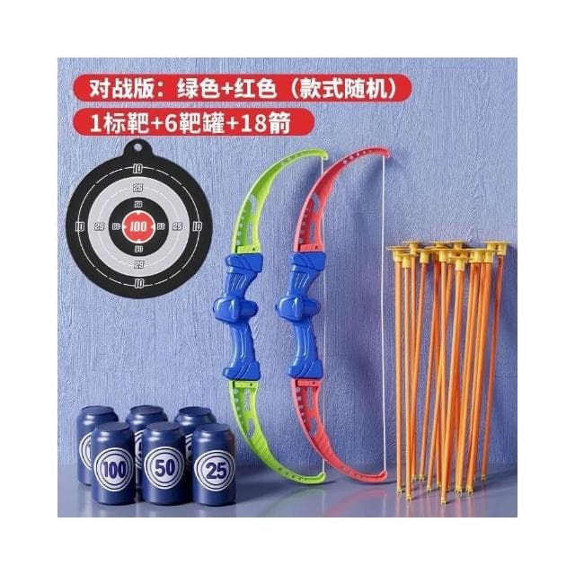 兒童弓箭玩具男孩女孩迷你吸盤射箭專業套裝戶外練注意力生日禮物