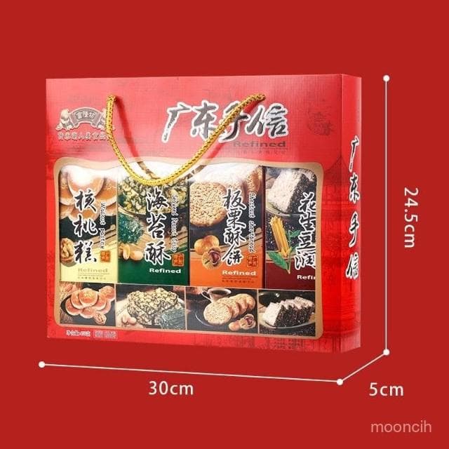 豪豪甄選 手信禮盒裝廣州深圳傳統糕點送禮特産廣東潮汕特色零食點心小喫