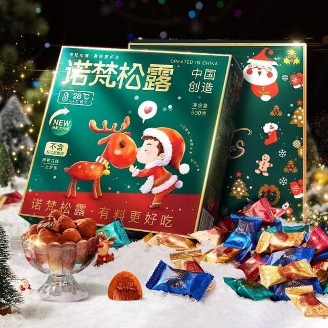 明明TW  諾梵鬆露巧克力禮盒裝聖誕節禮物喜糖解饞追劇小零食禮包糖果