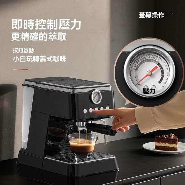 意式咖啡機 半自動小型 家用高壓萃取 蒸汽奶泡拉花一體機辦公室