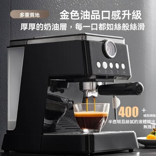 意式咖啡機 半自動小型 家用高壓萃取 蒸汽奶泡拉花一體機辦公室