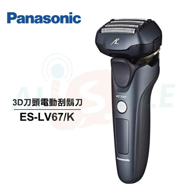 【Panasonic 國際牌】Panasonic國際牌 日本製造 五枚刃水洗電鬍刀ES-LV67-K