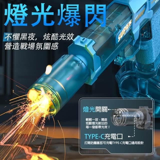 水槍  電動水槍 自動水槍 兒童水槍 玩具水槍電動連發水槍 大容量 造型 冰爆水槍 充電 兒童禮物 生日禮物  親自玩具