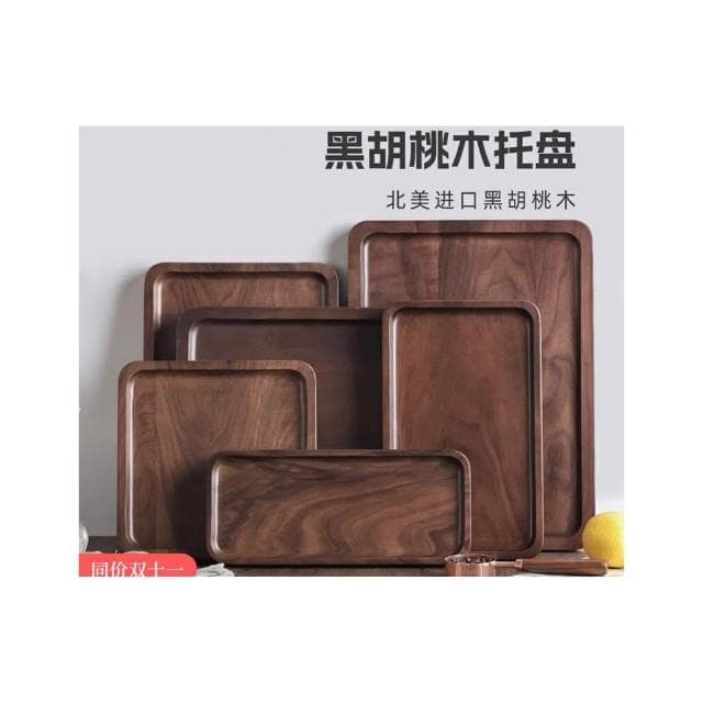 北美黑胡桃木茶盤托盤木質家用放茶具水杯長方形乾泡台實木製盤子茶具 