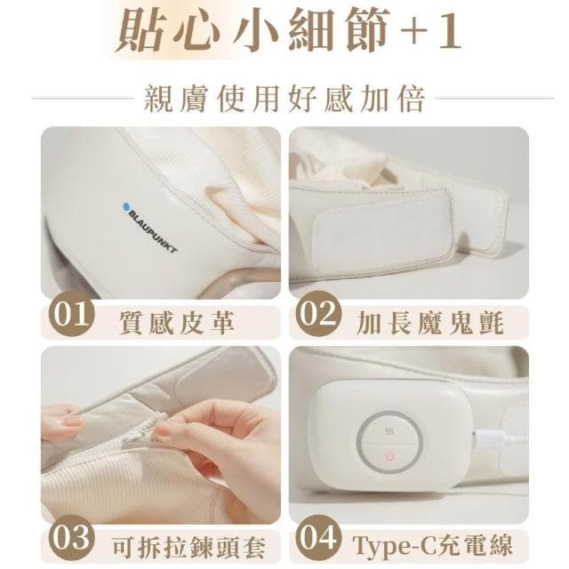 【BLAUPUNKT 德國藍寶】智慧頭部按摩器BPB-M23TU舒緩減壓 舒緩按摩器 熱敷按摩 助睡眠頭部 交換禮物 頭部減壓 父親節禮物