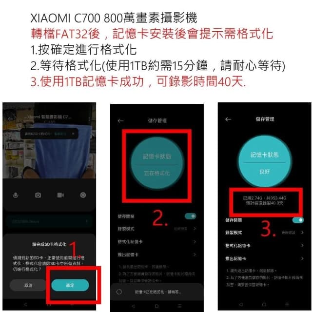 【Apacer 宇瞻】宇瞻記憶卡 適用小米｜米家攝影機 U1 Micro SD卡 32G 64G 128G 2K PRO 雲台版