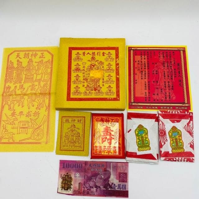 【古德金香】貴人金 / 接貴人 / 盒子金 / 環保金紙 / 金紙 / 中元普渡 普渡金紙
