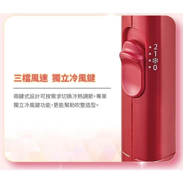 【SANLUX 台灣三洋】SANLUX 台灣三洋 生物陶瓷遠紅外線負離子吹風機 HD-120NF