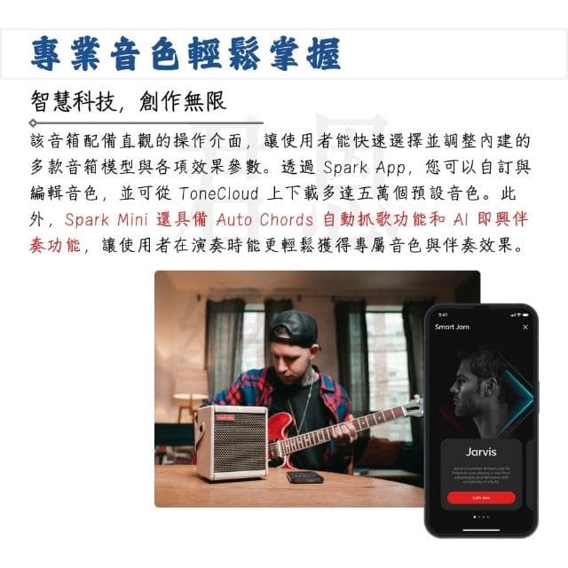 【Positive Grid】Spark MINI 10瓦藍芽吉他音箱 黑色款｜讓音樂更簡單（樂器 錄音 貝斯 音響 播客 直播 PA系統）