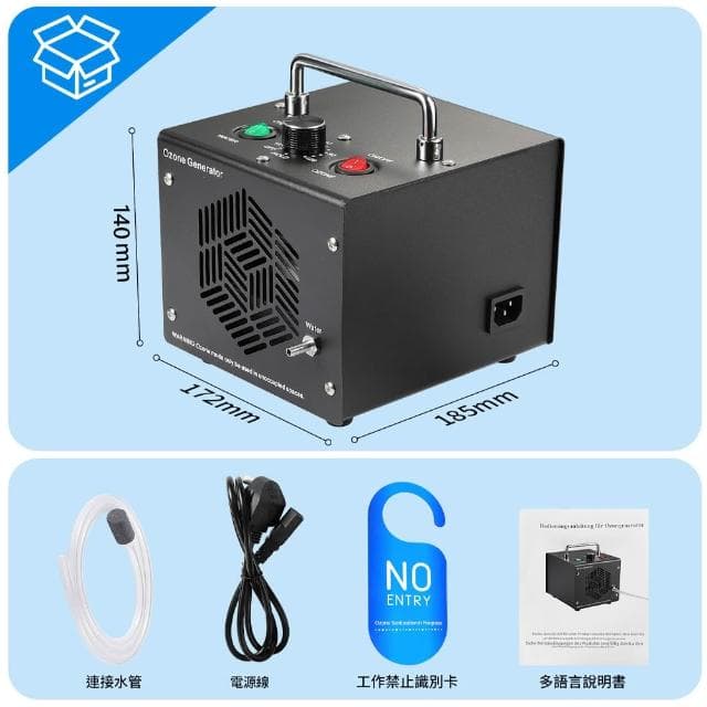 110V臭氧除醛儀 空氣凈化器 果蔬消毒殺菌 臭氧機室內 空間殺菌除味臭氧消毒