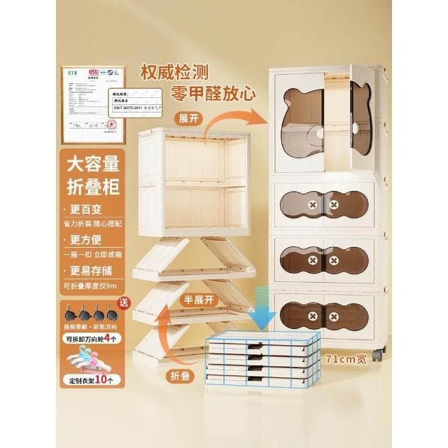 免安裝寶寶衣櫃嬰兒小衣櫥兒童衣服收納櫃臥室家用折疊衣物儲物櫃