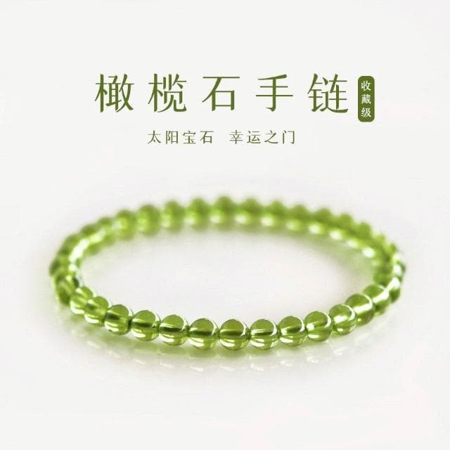 天然橄欖石手串冰透綠色寶石水晶女士禮物生日石中式顯白手鏈