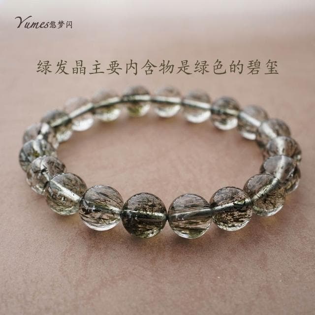 天然碧璽綠發晶手鏈水晶手串旺事業招財送男友送老公的禮物